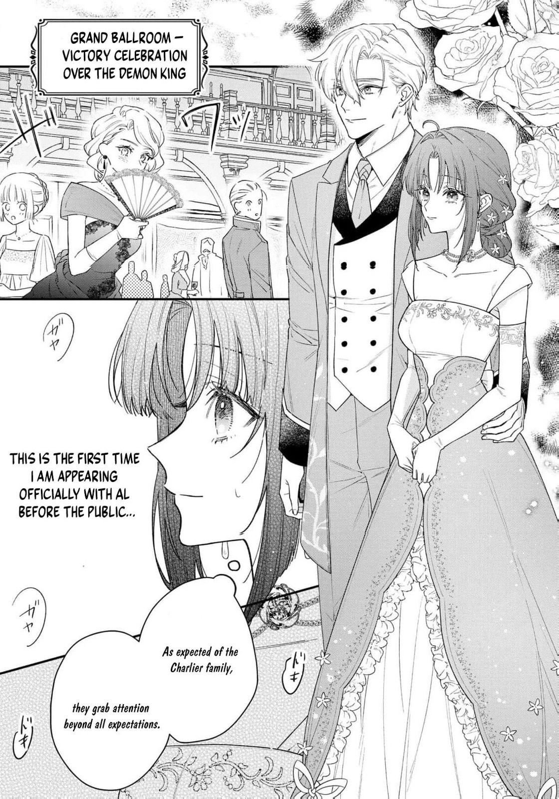 Seijo-sama no Gyaku Harem kara Abureta Kishi-sama ni Netsuretsu ni Kyuuaisareteiru Ken Chapter 8 page 11 - 