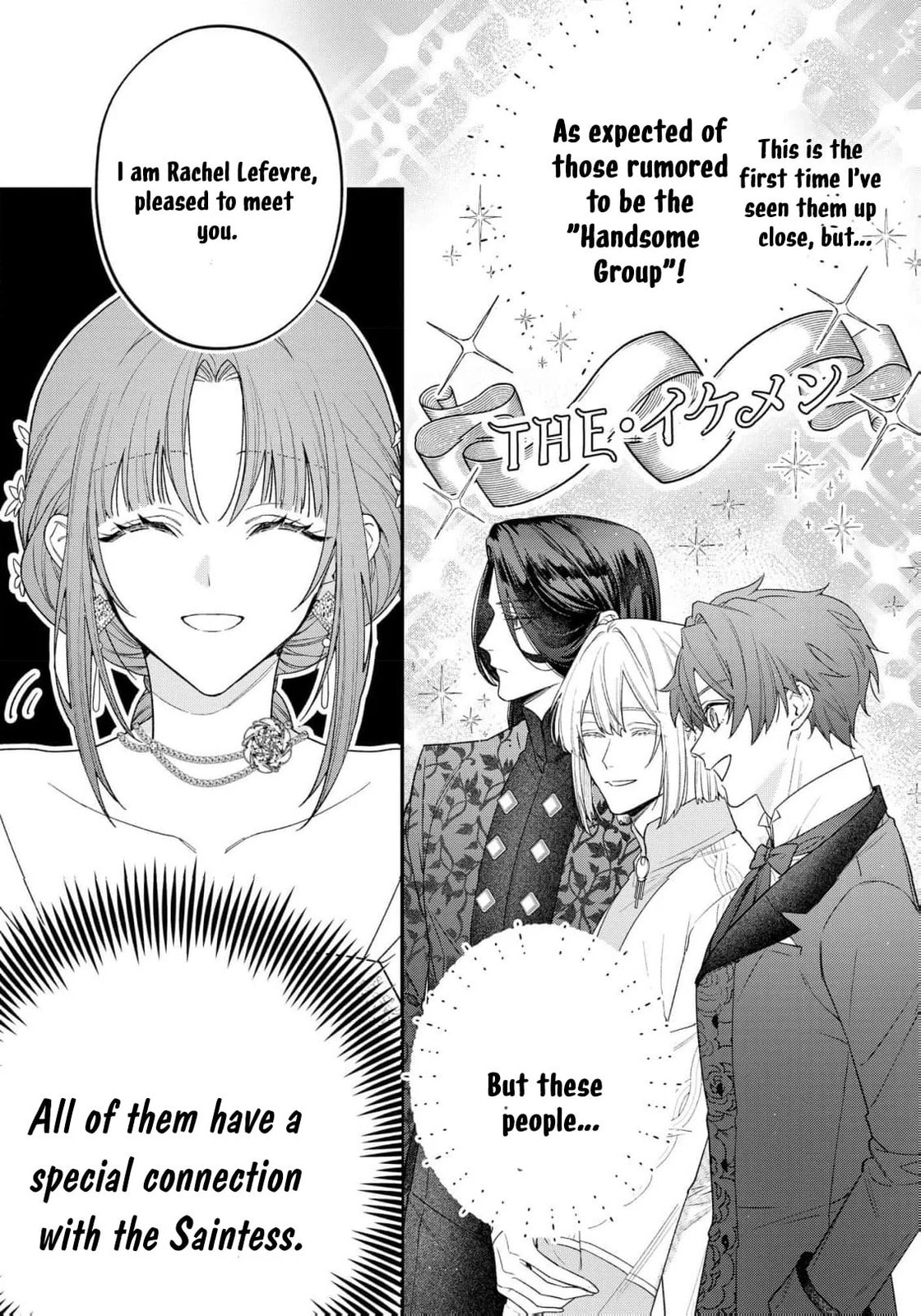 Seijo-sama no Gyaku Harem kara Abureta Kishi-sama ni Netsuretsu ni Kyuuaisareteiru Ken Chapter 8 page 14 - 