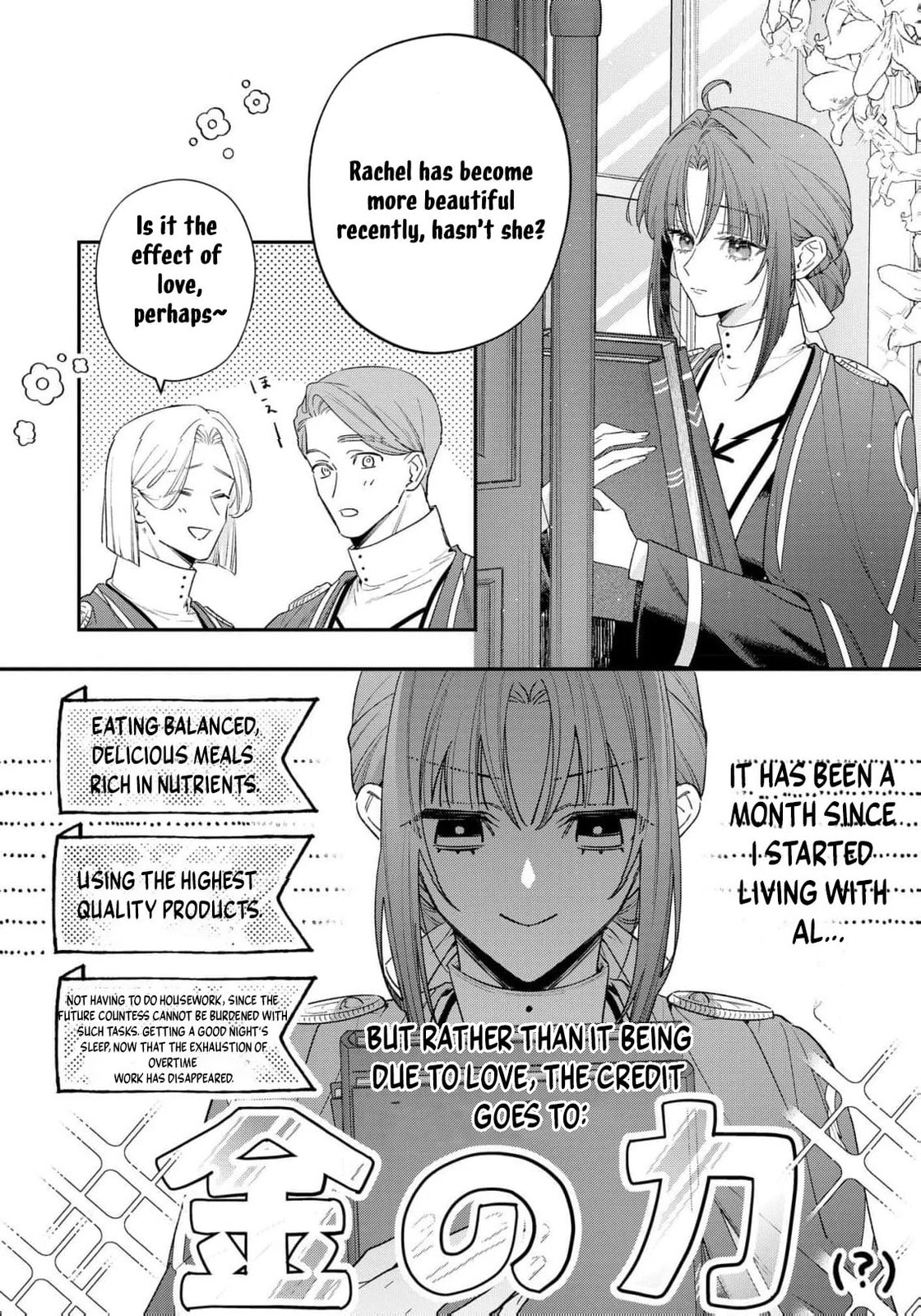 Seijo-sama no Gyaku Harem kara Abureta Kishi-sama ni Netsuretsu ni Kyuuaisareteiru Ken Chapter 8 page 5 - 