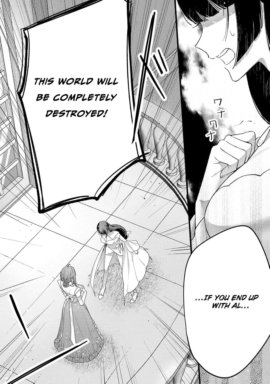 Seijo-sama no Gyaku Harem kara Abureta Kishi-sama ni Netsuretsu ni Kyuuaisareteiru Ken Chapter 9 page 12 - 