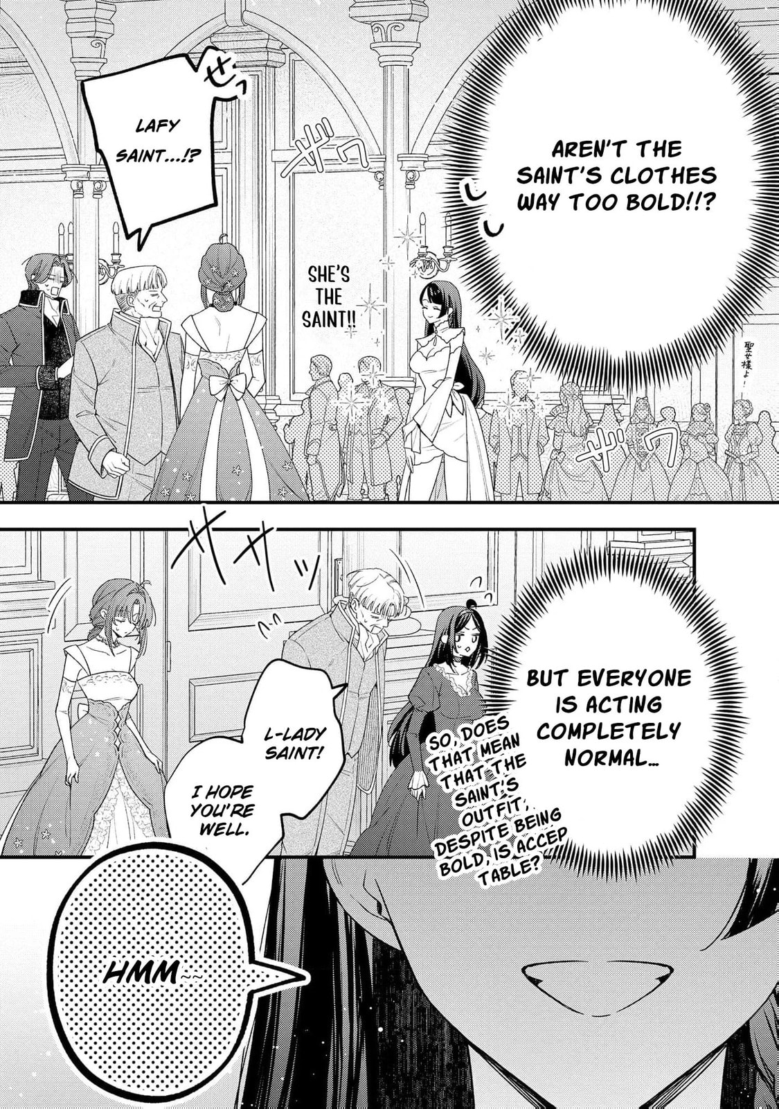 Seijo-sama no Gyaku Harem kara Abureta Kishi-sama ni Netsuretsu ni Kyuuaisareteiru Ken Chapter 9 page 5 - 