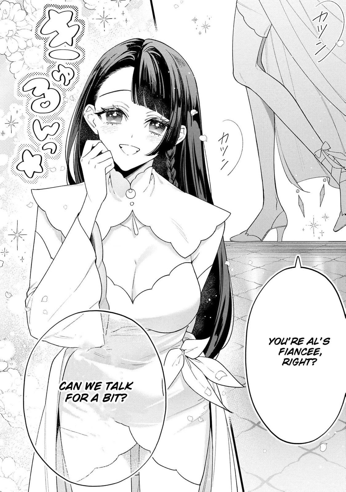 Seijo-sama no Gyaku Harem kara Abureta Kishi-sama ni Netsuretsu ni Kyuuaisareteiru Ken Chapter 9 page 6 - 