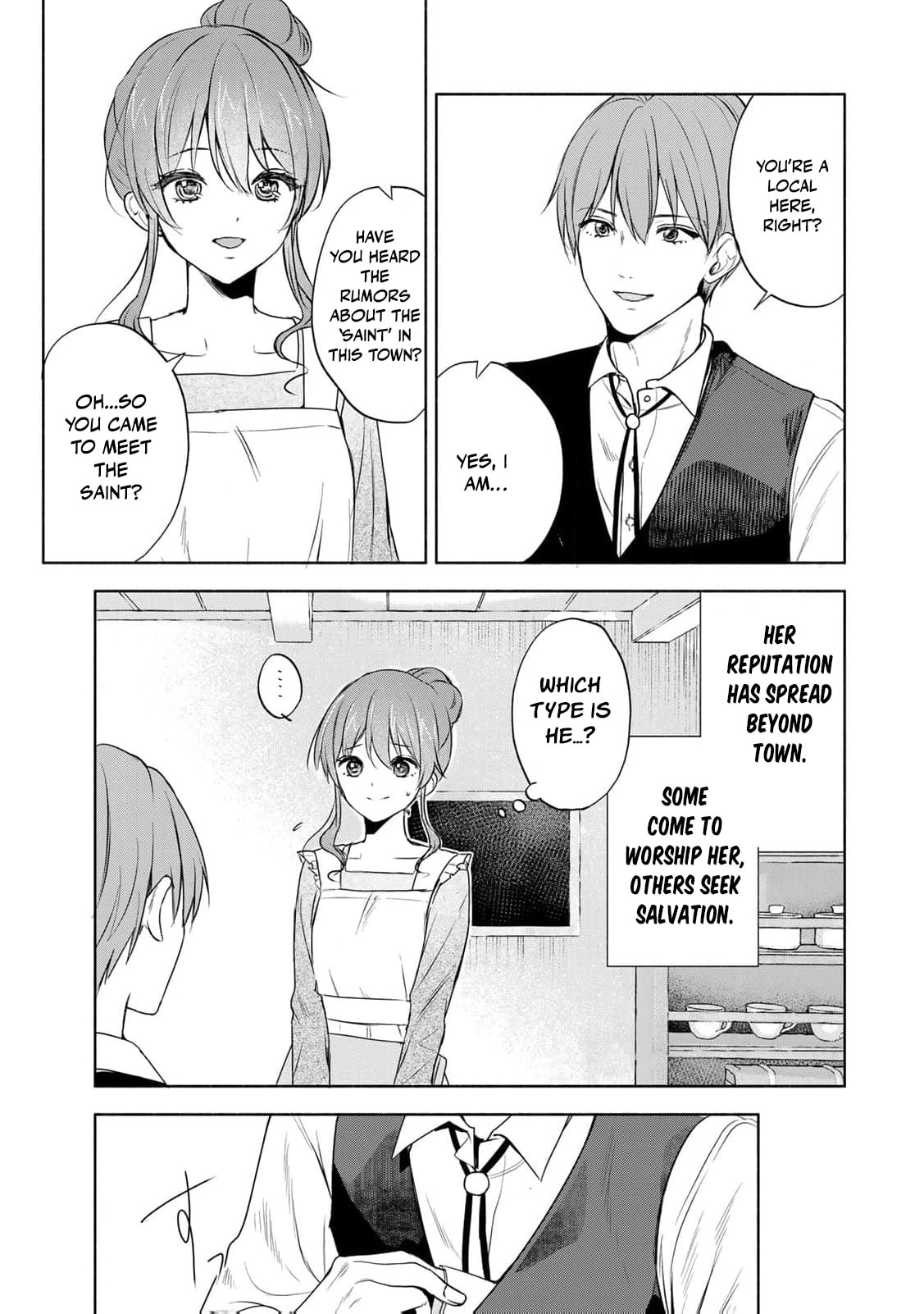 Seijo-sama wo Osagashi deshitara Imouto de Machigai Arimasen. Saa Douzo Otsure Kudasai, Imasugu. Chapter 1 page 21 - 