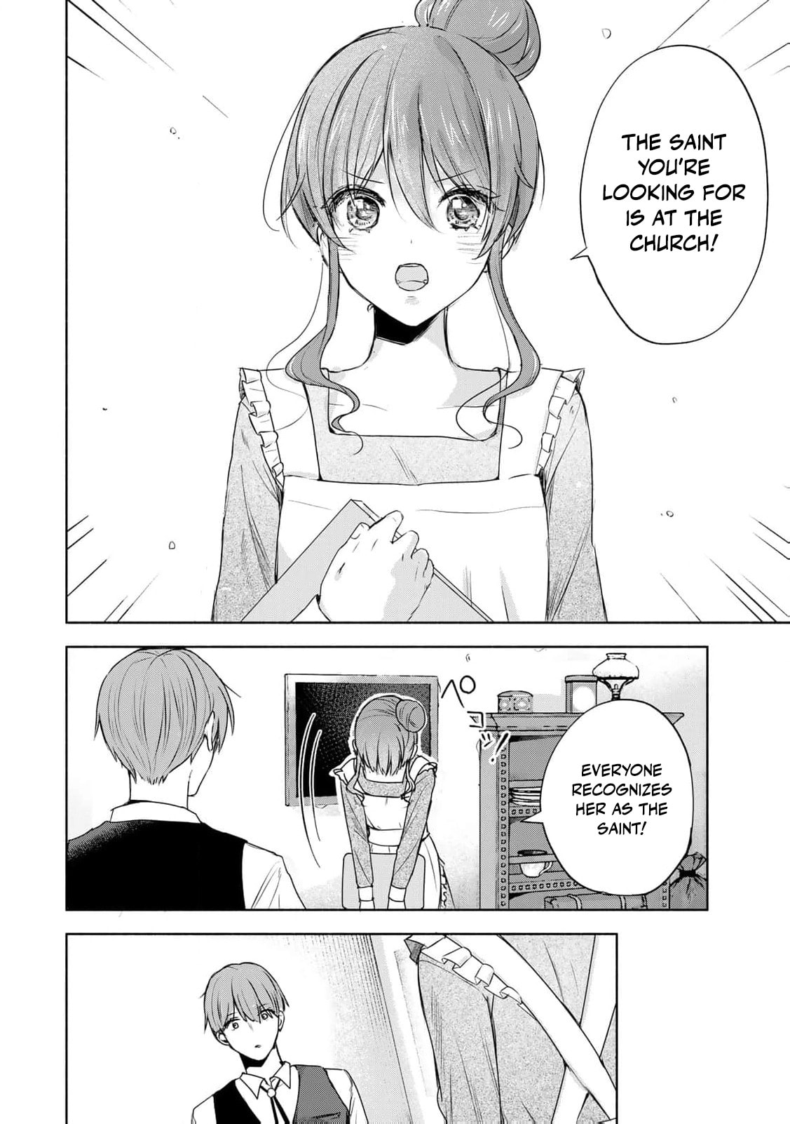 Seijo-sama wo Osagashi deshitara Imouto de Machigai Arimasen. Saa Douzo Otsure Kudasai, Imasugu. Chapter 1 page 24 - 