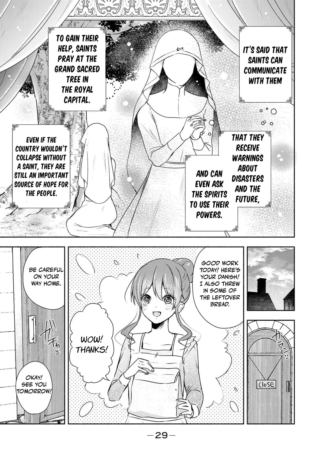 Seijo-sama wo Osagashi deshitara Imouto de Machigai Arimasen. Saa Douzo Otsure Kudasai, Imasugu. Chapter 1 page 29 - 