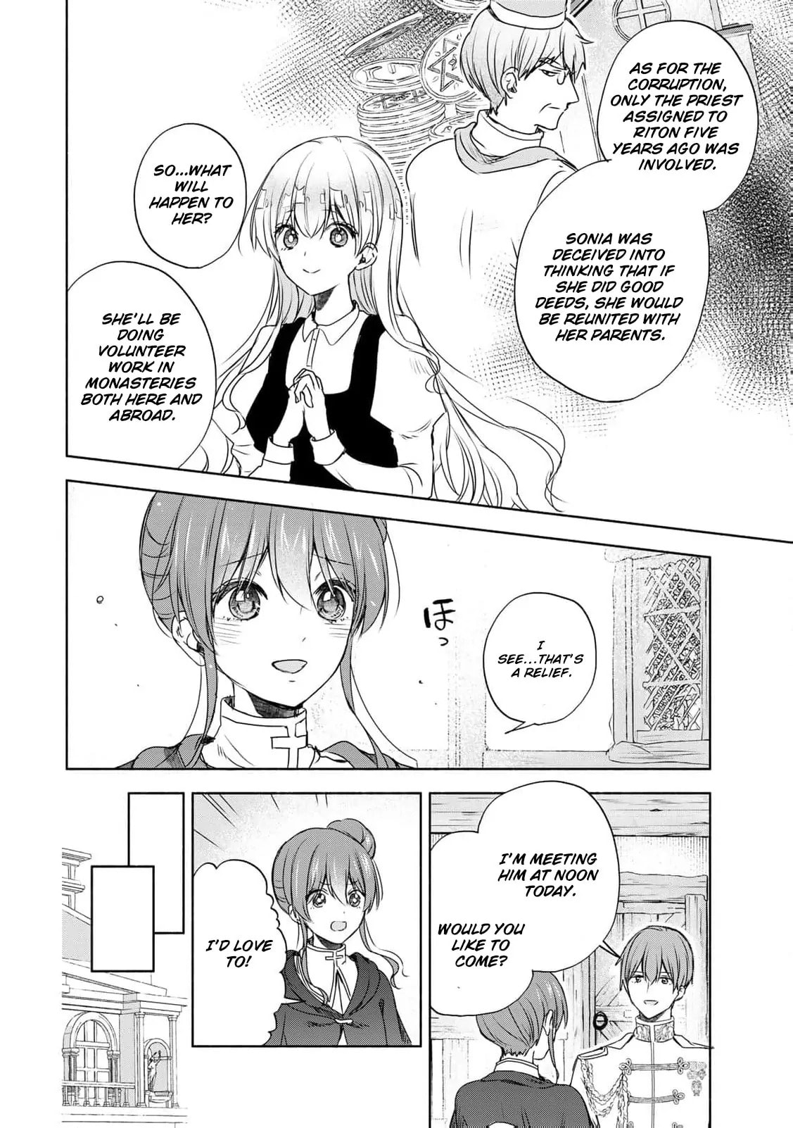Seijo-sama wo Osagashi deshitara Imouto de Machigai Arimasen. Saa Douzo Otsure Kudasai, Imasugu. Chapter 10 page 12 - 