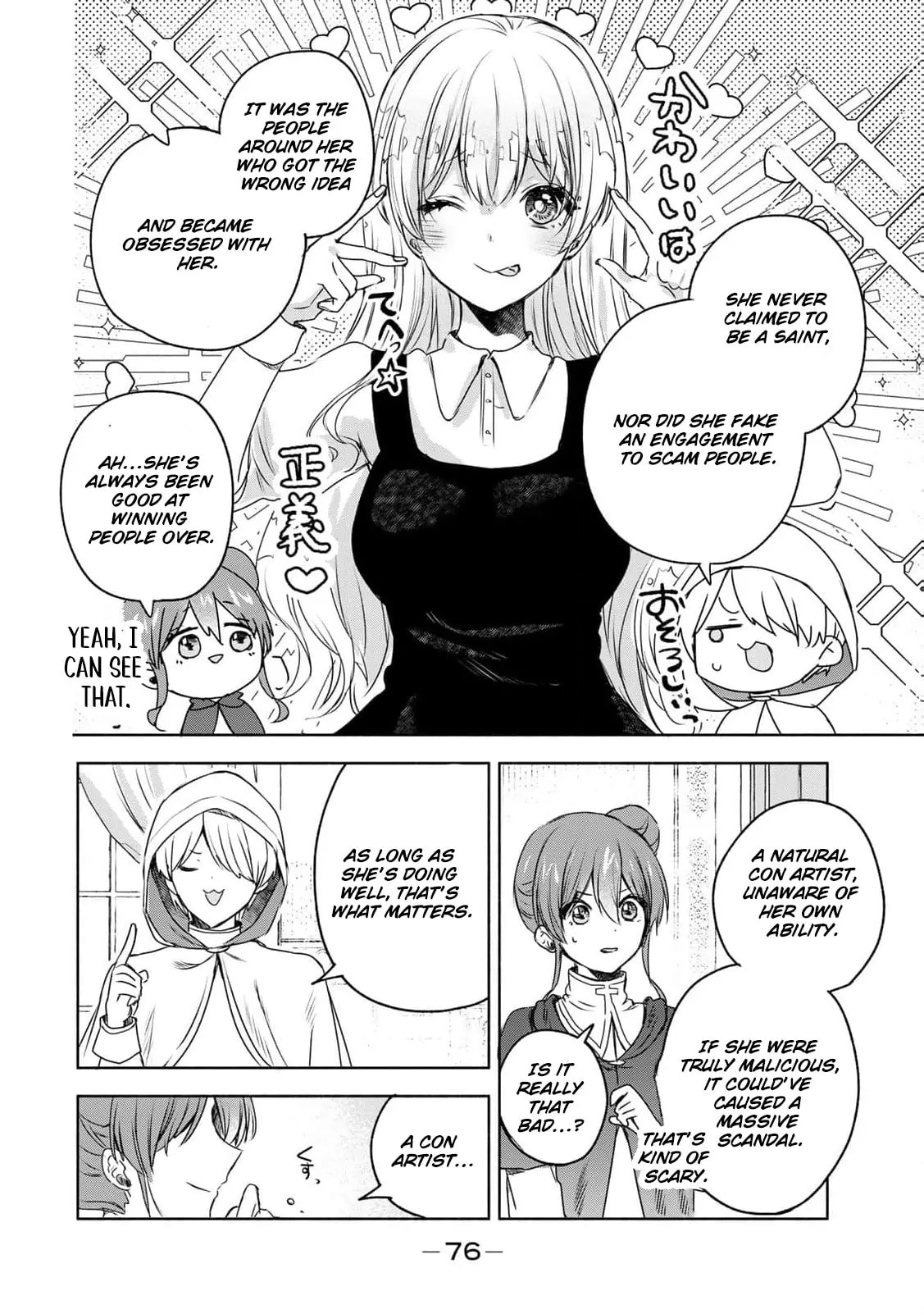 Seijo-sama wo Osagashi deshitara Imouto de Machigai Arimasen. Saa Douzo Otsure Kudasai, Imasugu. Chapter 10 page 14 - 