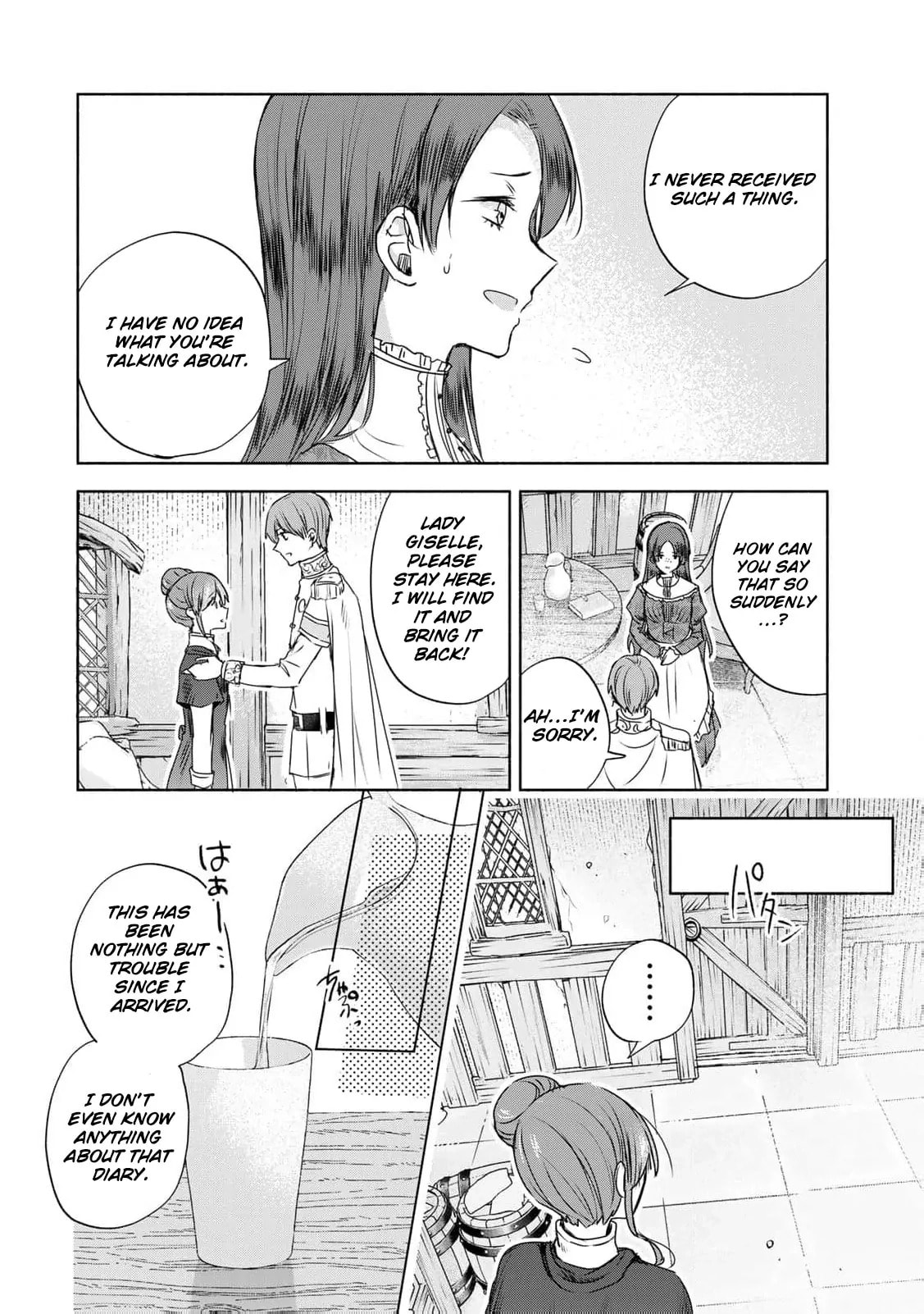 Seijo-sama wo Osagashi deshitara Imouto de Machigai Arimasen. Saa Douzo Otsure Kudasai, Imasugu. Chapter 10 page 18 - 