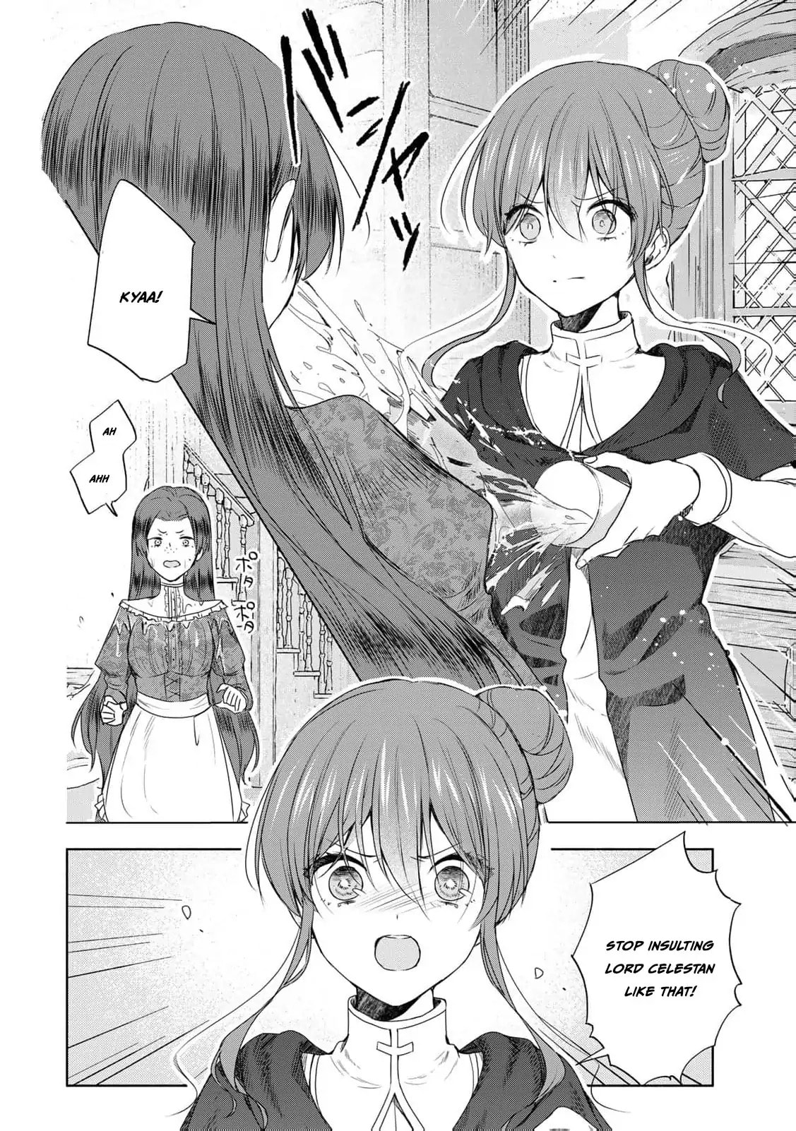Seijo-sama wo Osagashi deshitara Imouto de Machigai Arimasen. Saa Douzo Otsure Kudasai, Imasugu. Chapter 10 page 20 - 