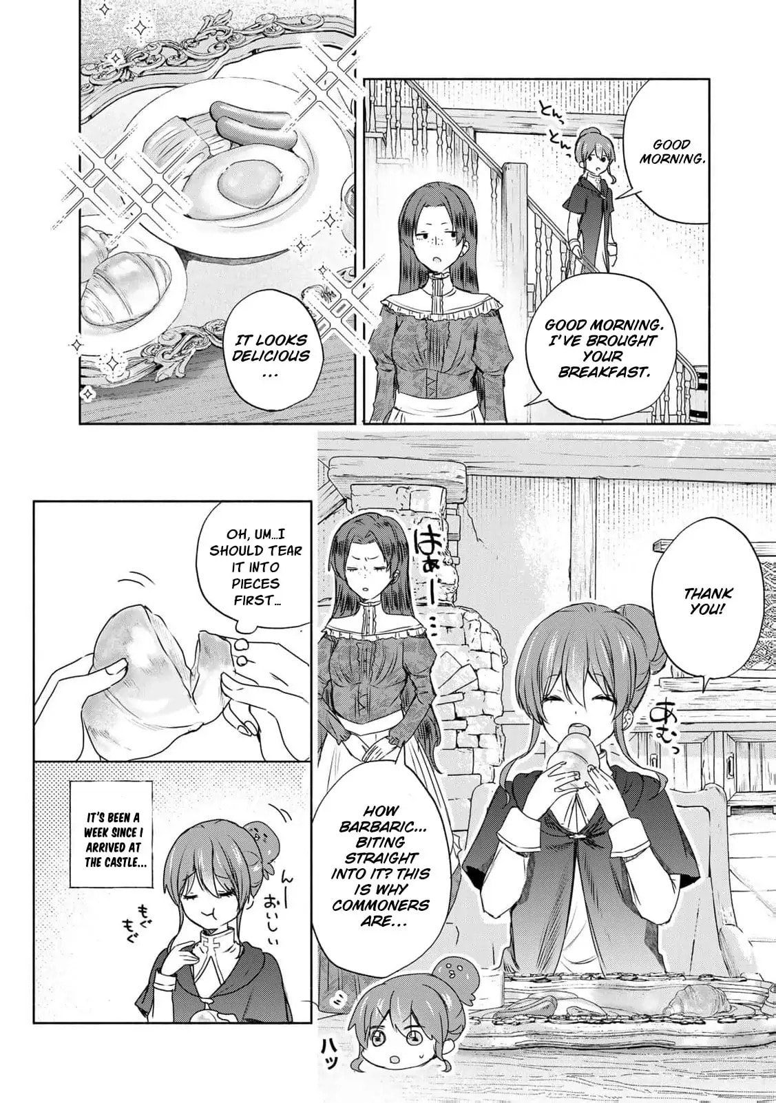 Seijo-sama wo Osagashi deshitara Imouto de Machigai Arimasen. Saa Douzo Otsure Kudasai, Imasugu. Chapter 10 page 7 - 