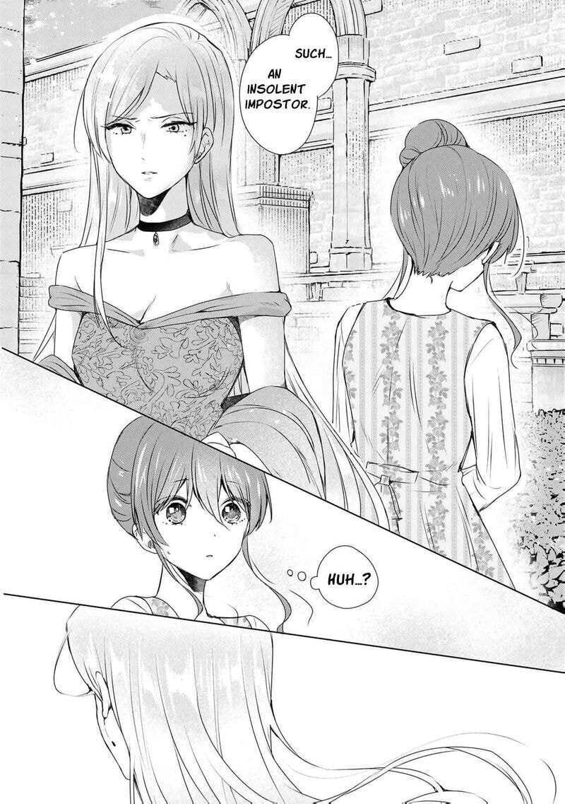 Seijo-sama wo Osagashi deshitara Imouto de Machigai Arimasen. Saa Douzo Otsure Kudasai, Imasugu. Chapter 11 page 17 - 