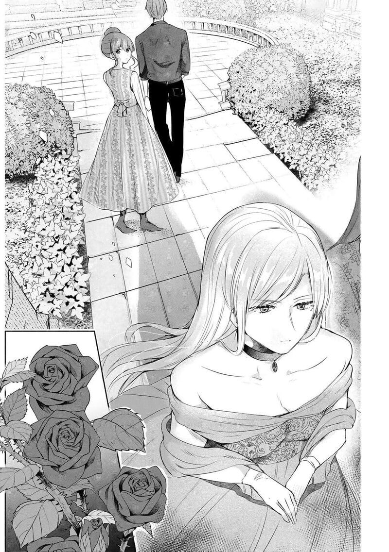 Seijo-sama wo Osagashi deshitara Imouto de Machigai Arimasen. Saa Douzo Otsure Kudasai, Imasugu. Chapter 11 page 18 - 