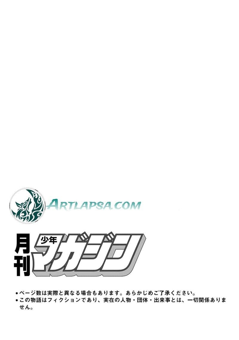 Seijo-sama wo Osagashi deshitara Imouto de Machigai Arimasen. Saa Douzo Otsure Kudasai, Imasugu. Chapter 11 page 4 - 