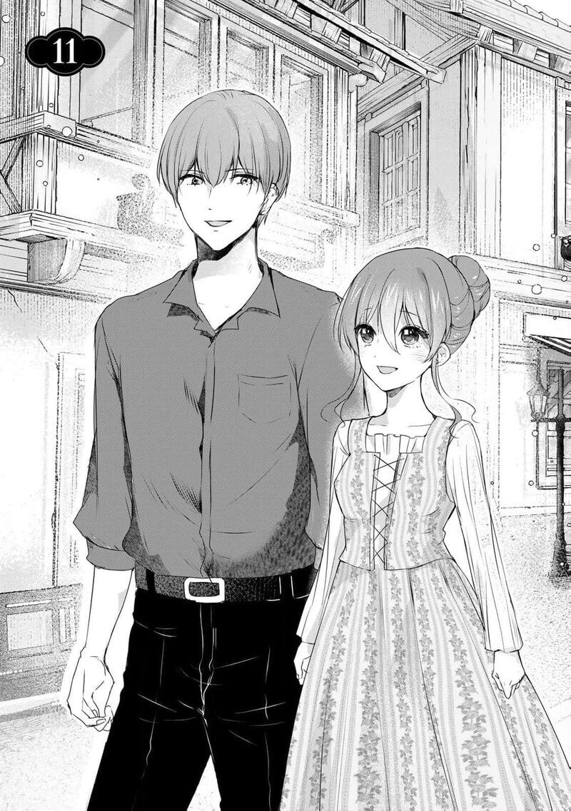 Seijo-sama wo Osagashi deshitara Imouto de Machigai Arimasen. Saa Douzo Otsure Kudasai, Imasugu. Chapter 11 page 6 - 