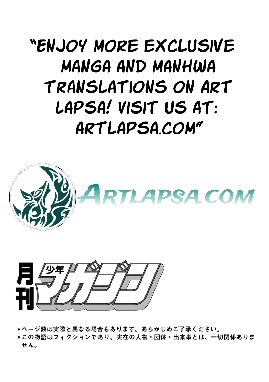 Seijo-sama wo Osagashi deshitara Imouto de Machigai Arimasen. Saa Douzo Otsure Kudasai, Imasugu. Chapter 12 page 5 - 