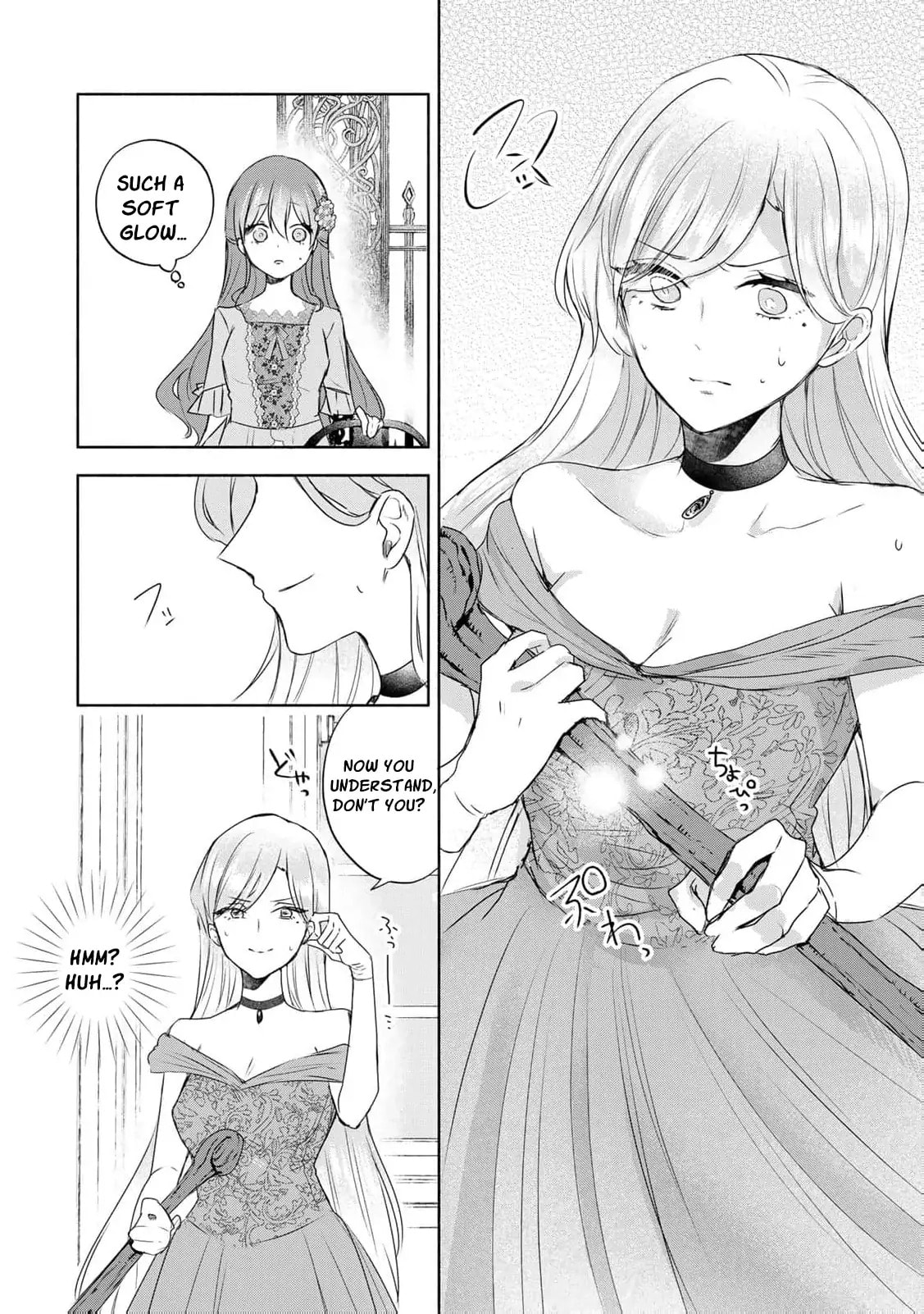 Seijo-sama wo Osagashi deshitara Imouto de Machigai Arimasen. Saa Douzo Otsure Kudasai, Imasugu. Chapter 12 page 45 - 