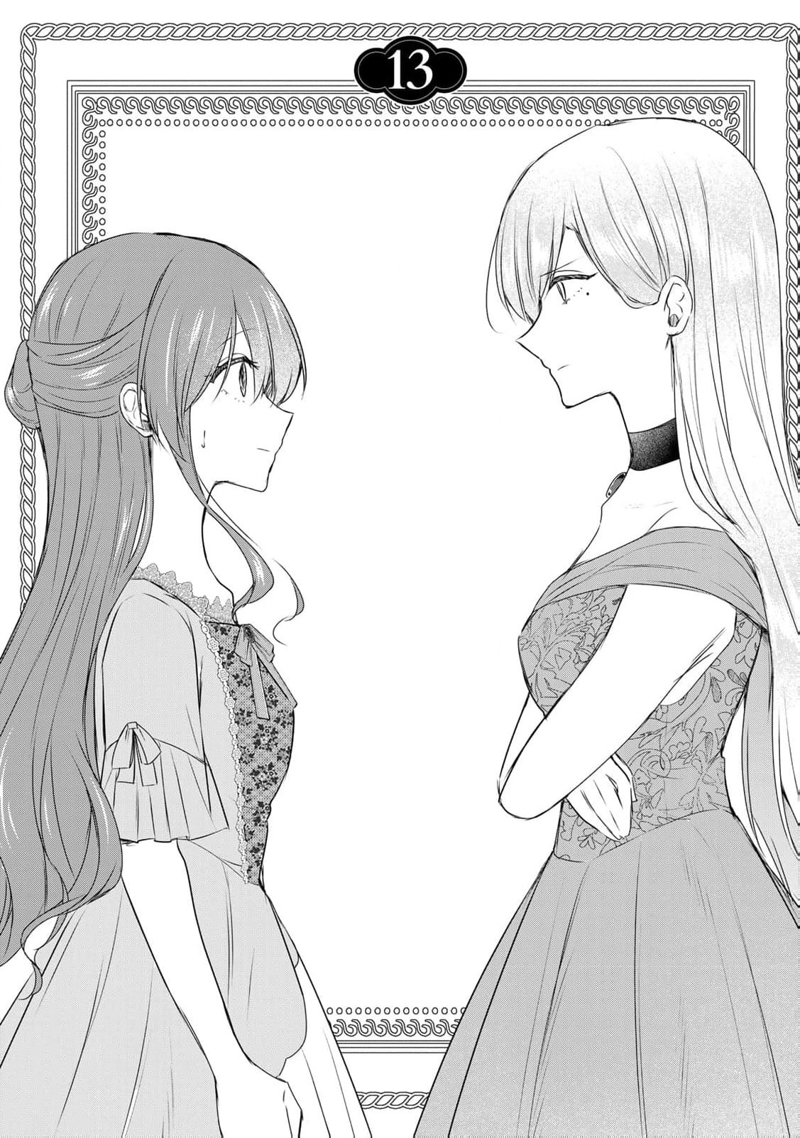 Seijo-sama wo Osagashi deshitara Imouto de Machigai Arimasen. Saa Douzo Otsure Kudasai, Imasugu. Chapter 13 page 4 - 