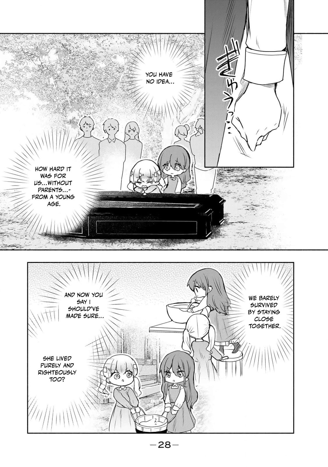 Seijo-sama wo Osagashi deshitara Imouto de Machigai Arimasen. Saa Douzo Otsure Kudasai, Imasugu. Chapter 14 page 11 - 