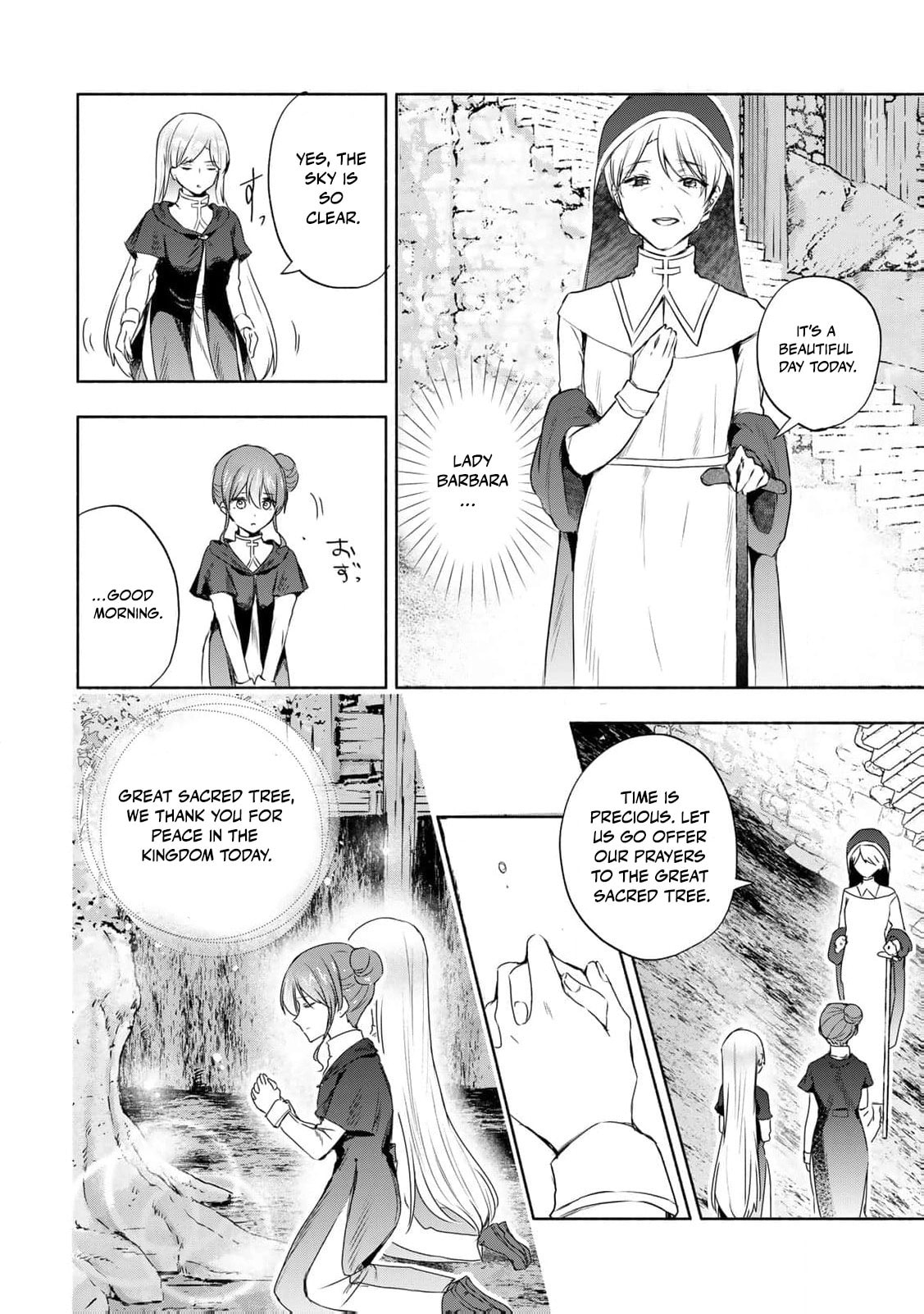 Seijo-sama wo Osagashi deshitara Imouto de Machigai Arimasen. Saa Douzo Otsure Kudasai, Imasugu. Chapter 14 page 13 - 