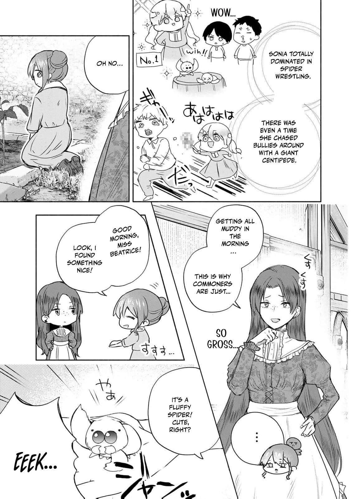 Seijo-sama wo Osagashi deshitara Imouto de Machigai Arimasen. Saa Douzo Otsure Kudasai, Imasugu. Chapter 14 page 6 - 