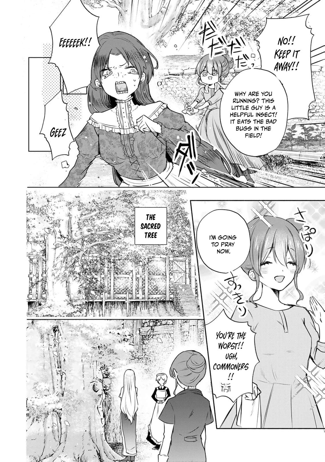 Seijo-sama wo Osagashi deshitara Imouto de Machigai Arimasen. Saa Douzo Otsure Kudasai, Imasugu. Chapter 14 page 7 - 