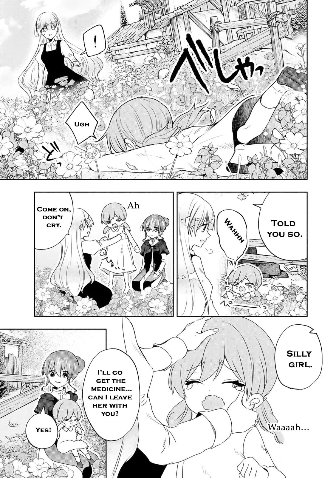 Seijo-sama wo Osagashi deshitara Imouto de Machigai Arimasen. Saa Douzo Otsure Kudasai, Imasugu. Chapter 15 page 26 - 