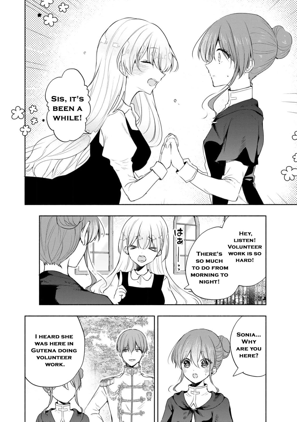 Seijo-sama wo Osagashi deshitara Imouto de Machigai Arimasen. Saa Douzo Otsure Kudasai, Imasugu. Chapter 15 page 5 - 