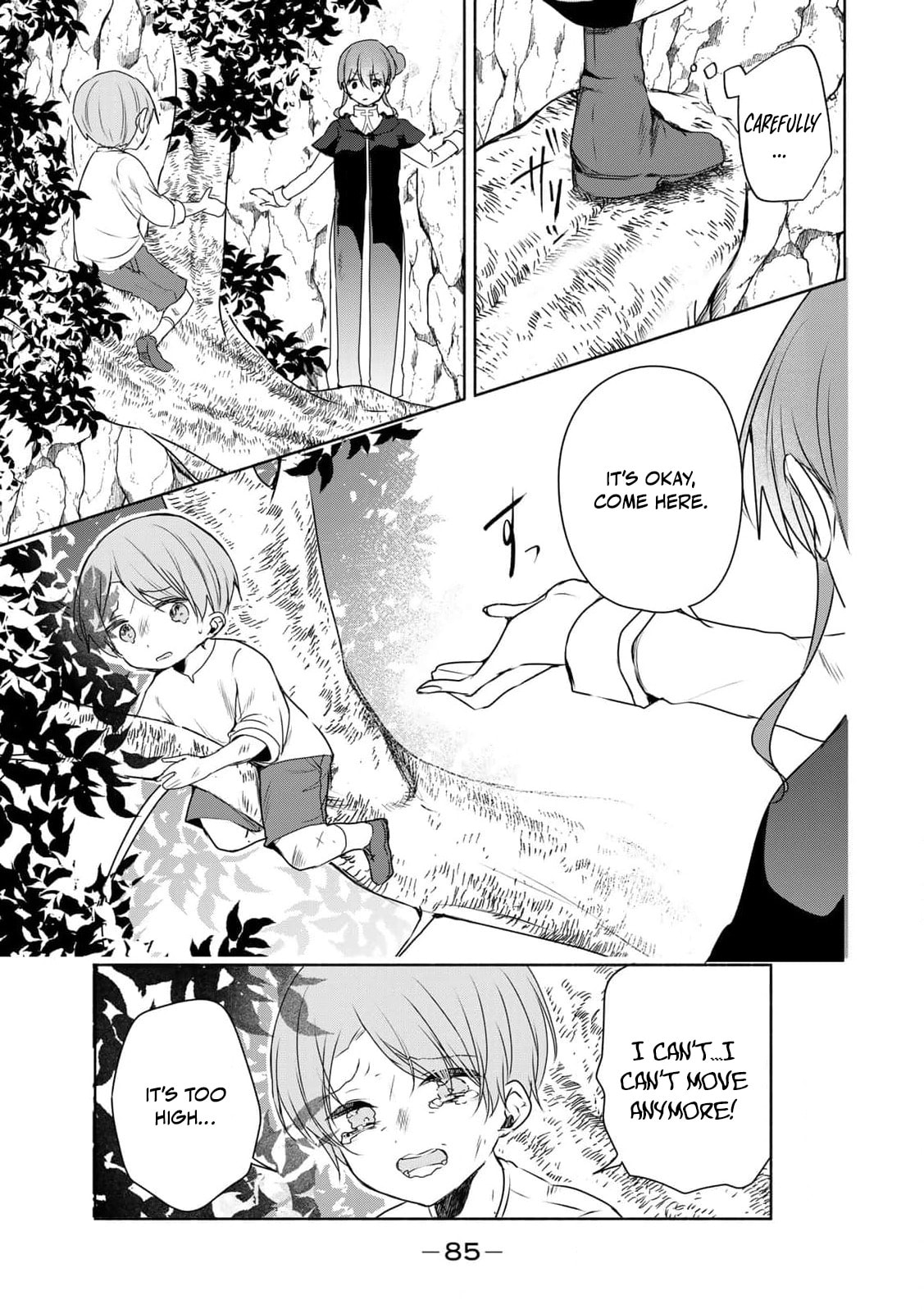 Seijo-sama wo Osagashi deshitara Imouto de Machigai Arimasen. Saa Douzo Otsure Kudasai, Imasugu. Chapter 16 page 12 - 
