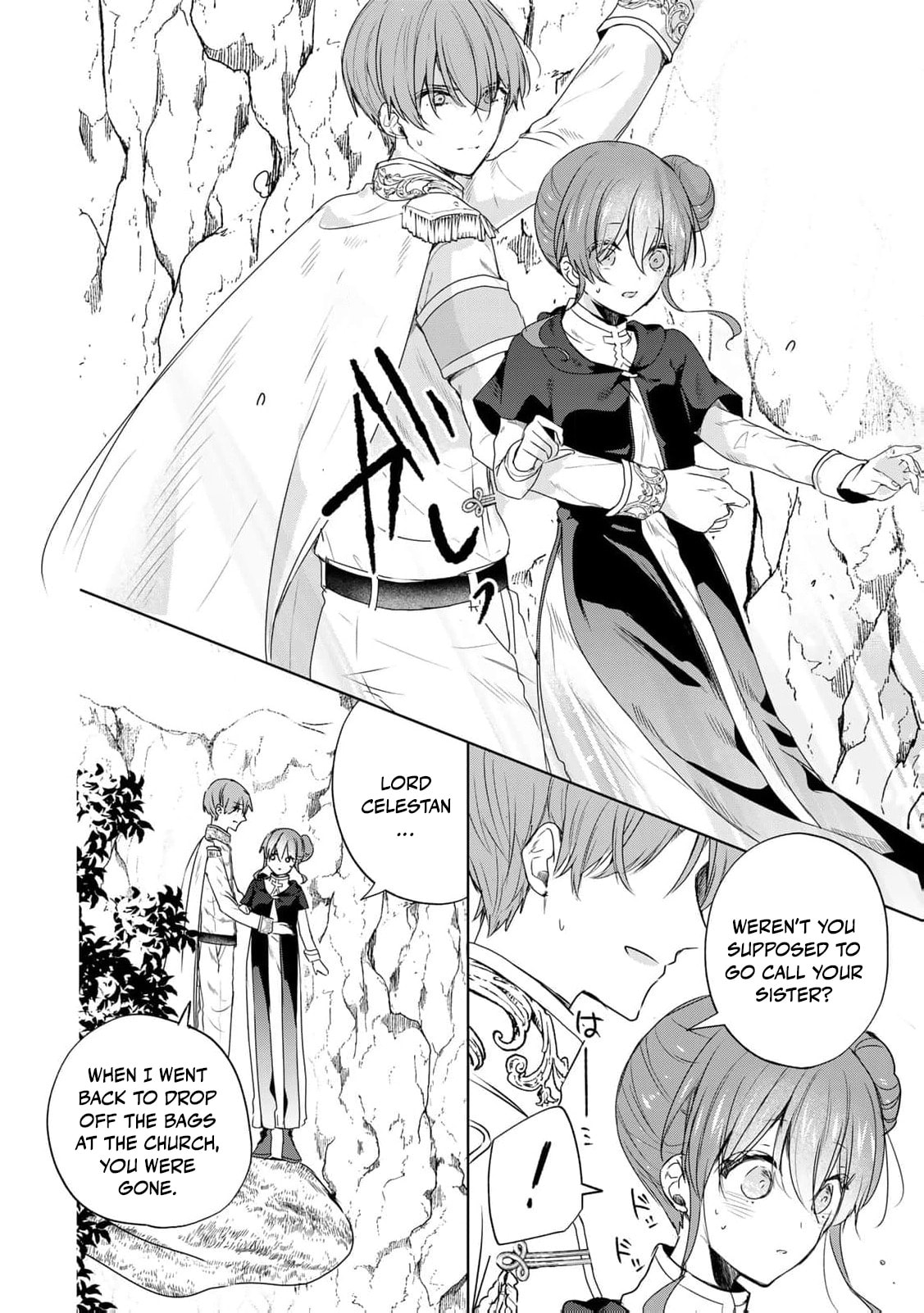 Seijo-sama wo Osagashi deshitara Imouto de Machigai Arimasen. Saa Douzo Otsure Kudasai, Imasugu. Chapter 16 page 15 - 