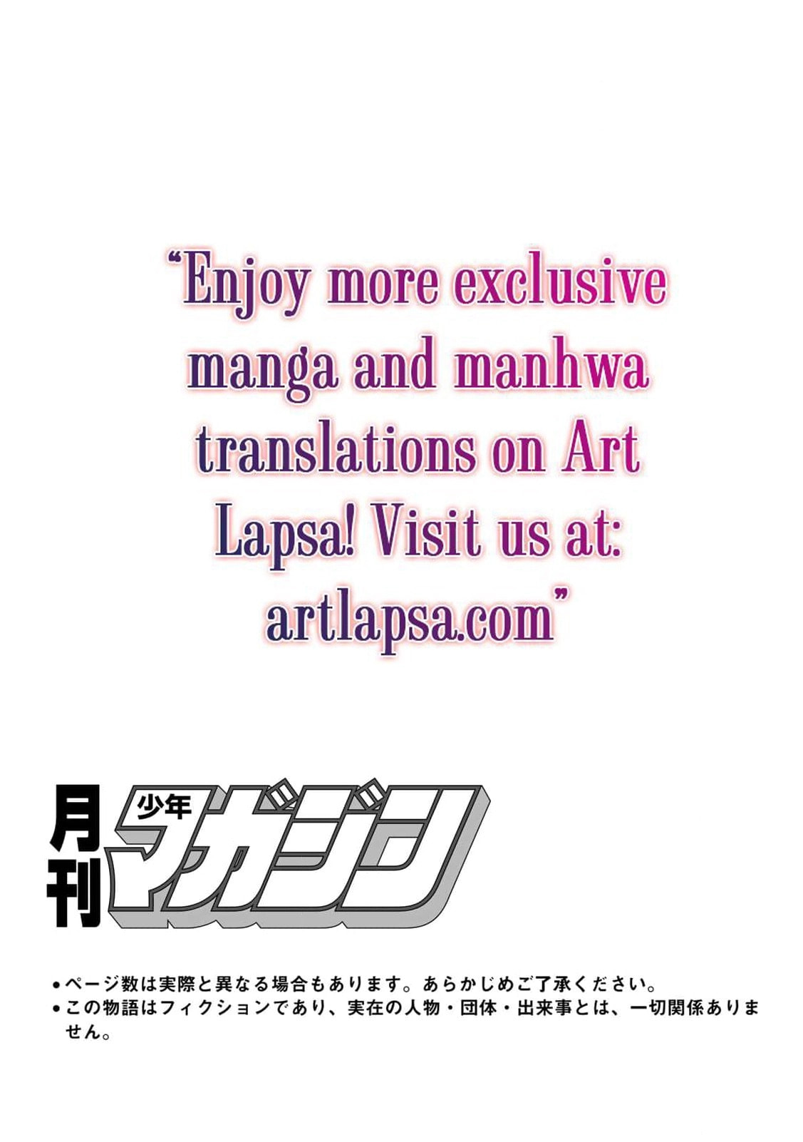 Seijo-sama wo Osagashi deshitara Imouto de Machigai Arimasen. Saa Douzo Otsure Kudasai, Imasugu. Chapter 16 page 3 - 