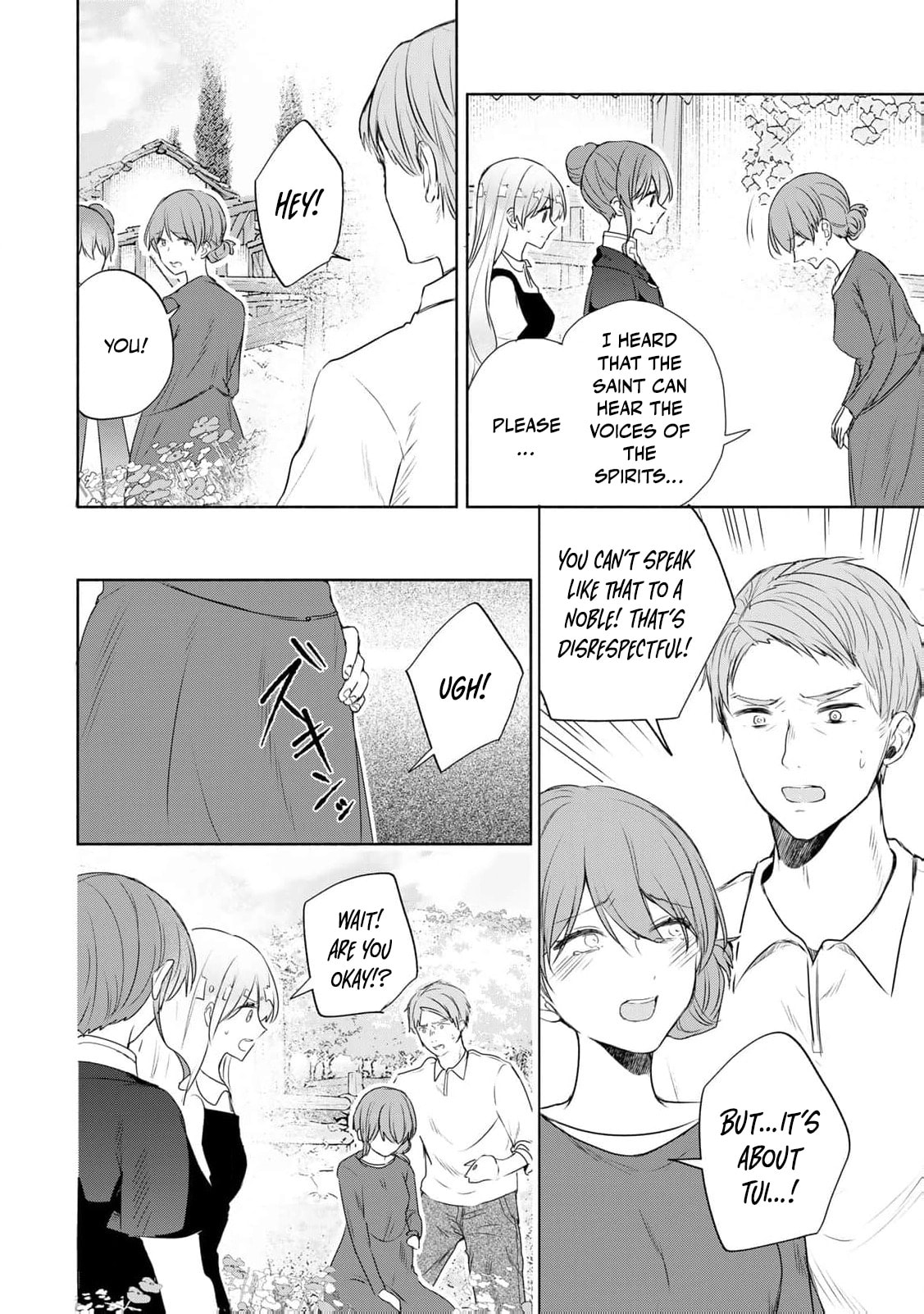 Seijo-sama wo Osagashi deshitara Imouto de Machigai Arimasen. Saa Douzo Otsure Kudasai, Imasugu. Chapter 16 page 5 - 