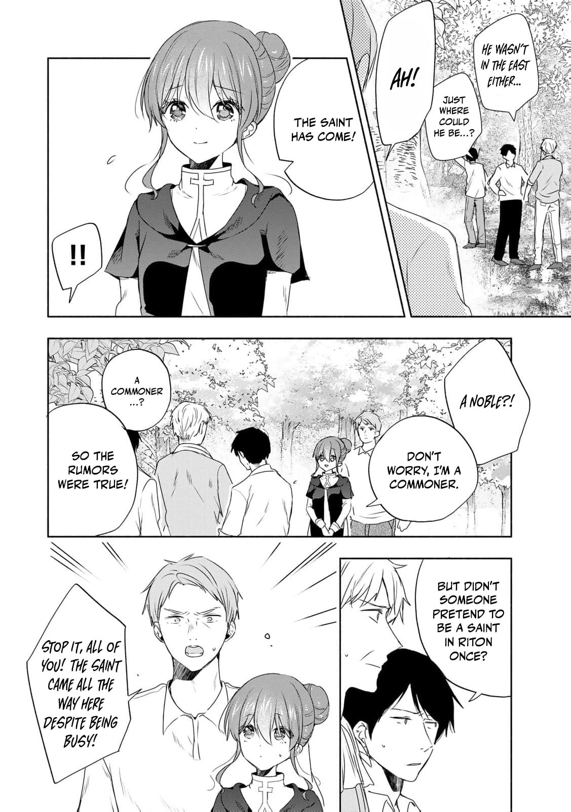 Seijo-sama wo Osagashi deshitara Imouto de Machigai Arimasen. Saa Douzo Otsure Kudasai, Imasugu. Chapter 16 page 7 - 
