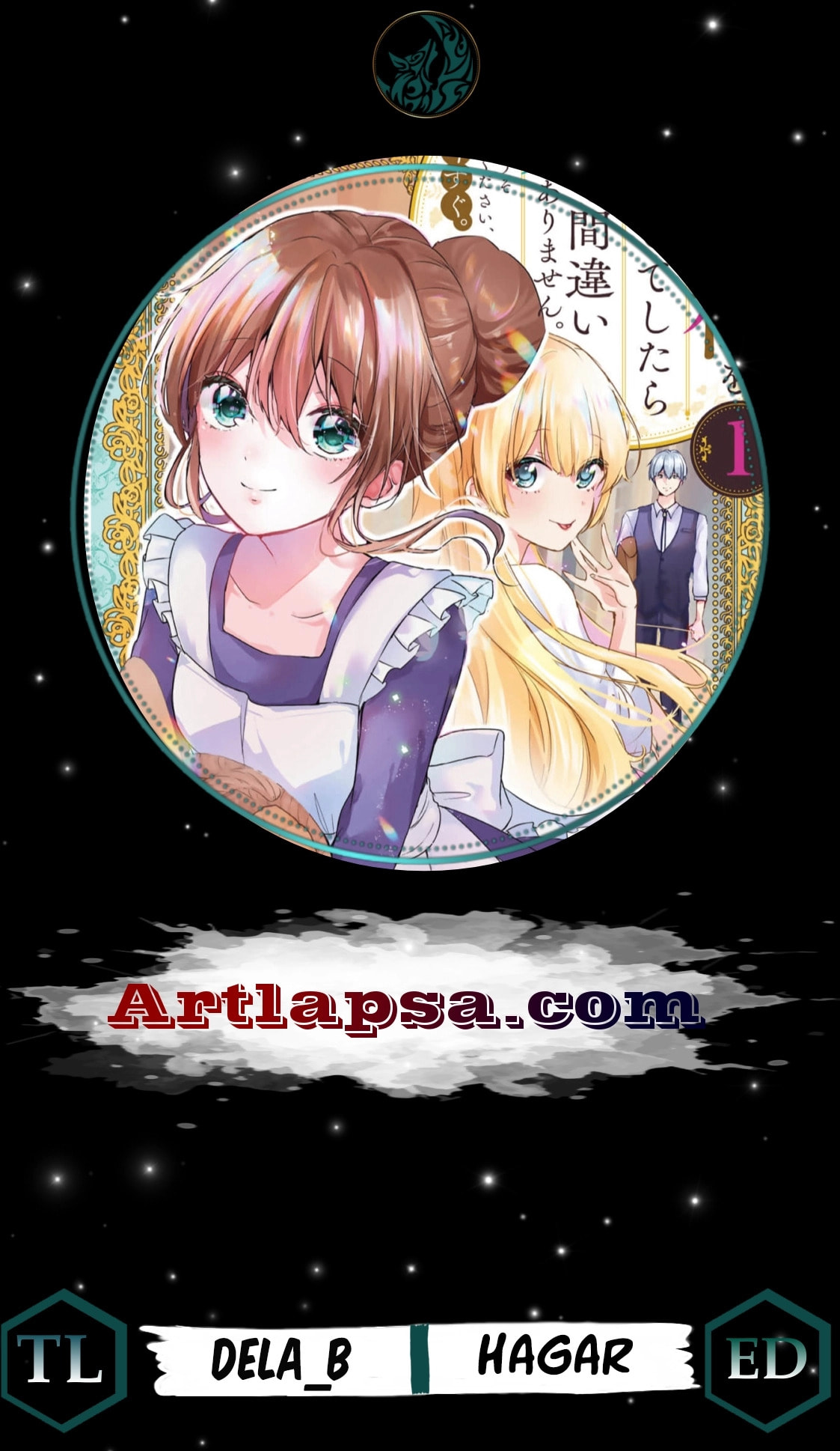 Seijo-sama wo Osagashi deshitara Imouto de Machigai Arimasen. Saa Douzo Otsure Kudasai, Imasugu. Chapter 17 page 1 - 