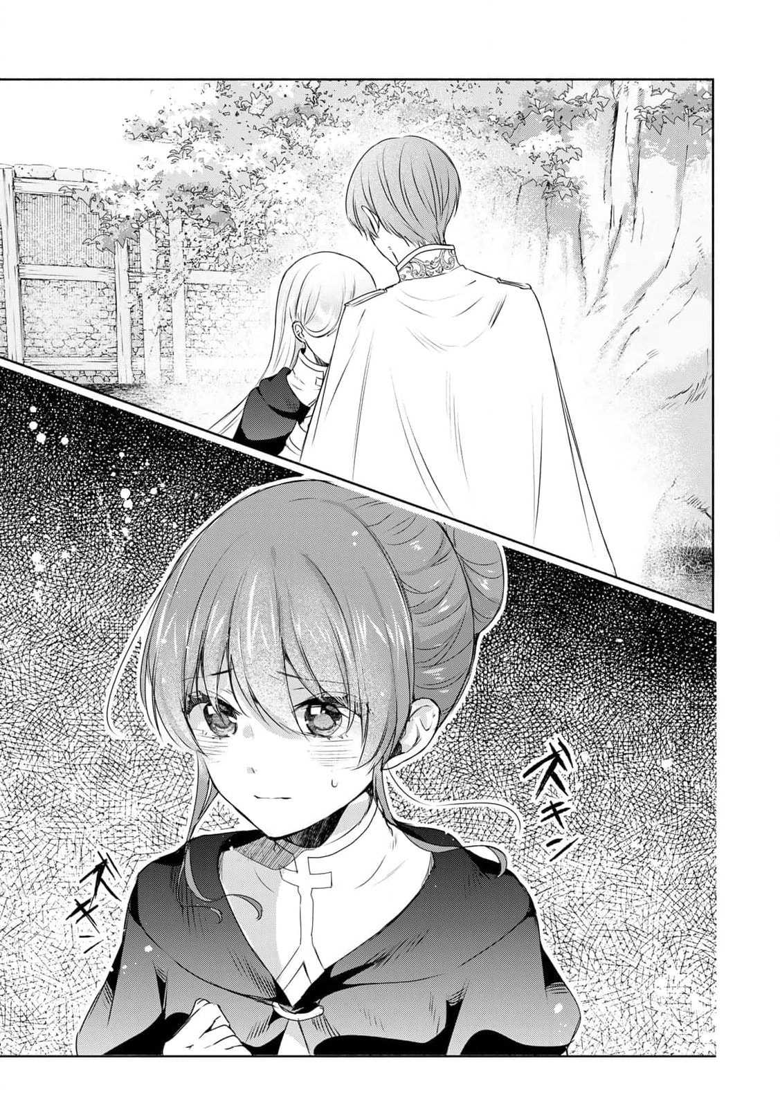 Seijo-sama wo Osagashi deshitara Imouto de Machigai Arimasen. Saa Douzo Otsure Kudasai, Imasugu. Chapter 17 page 18 - 
