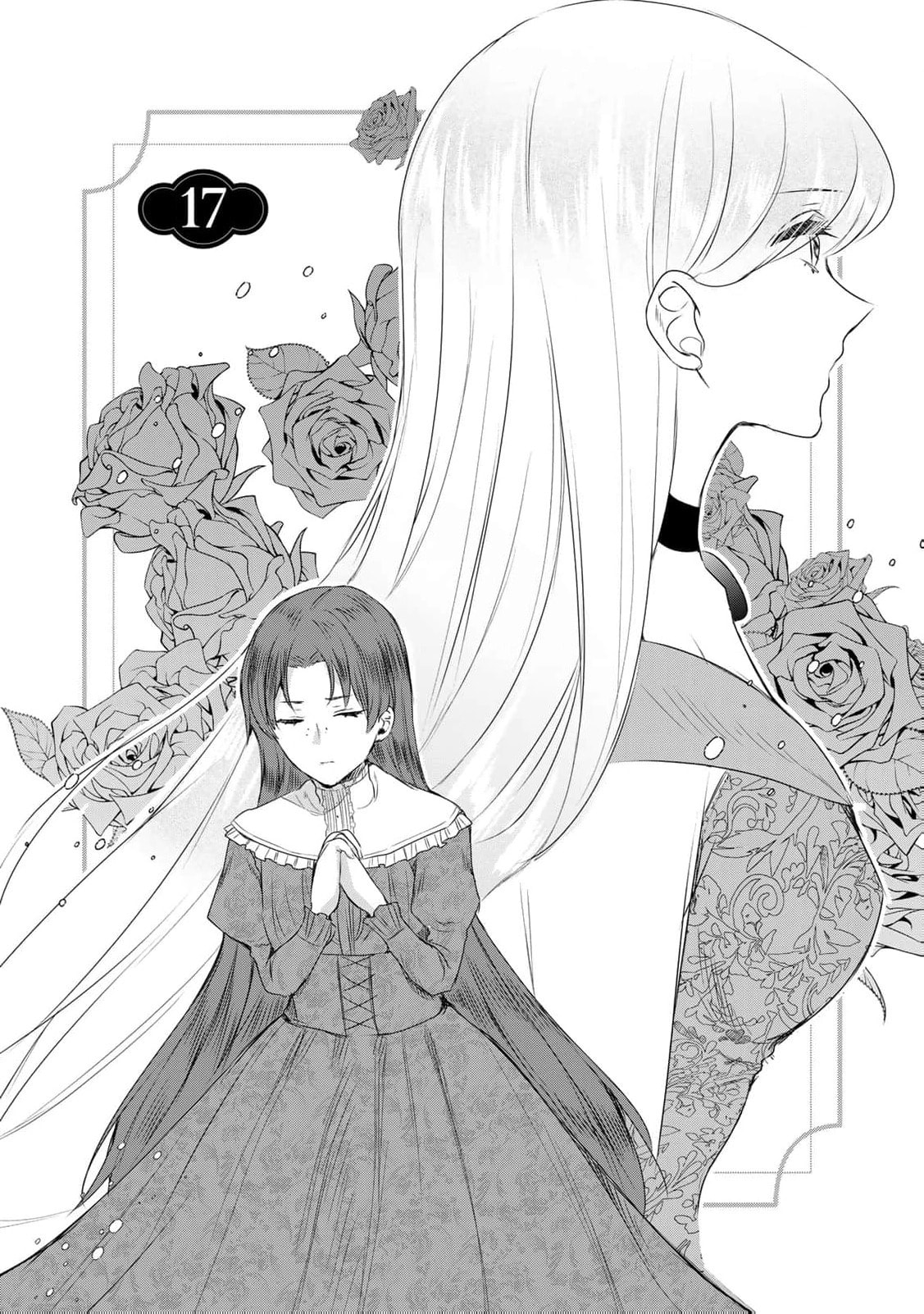 Seijo-sama wo Osagashi deshitara Imouto de Machigai Arimasen. Saa Douzo Otsure Kudasai, Imasugu. Chapter 17 page 4 - 