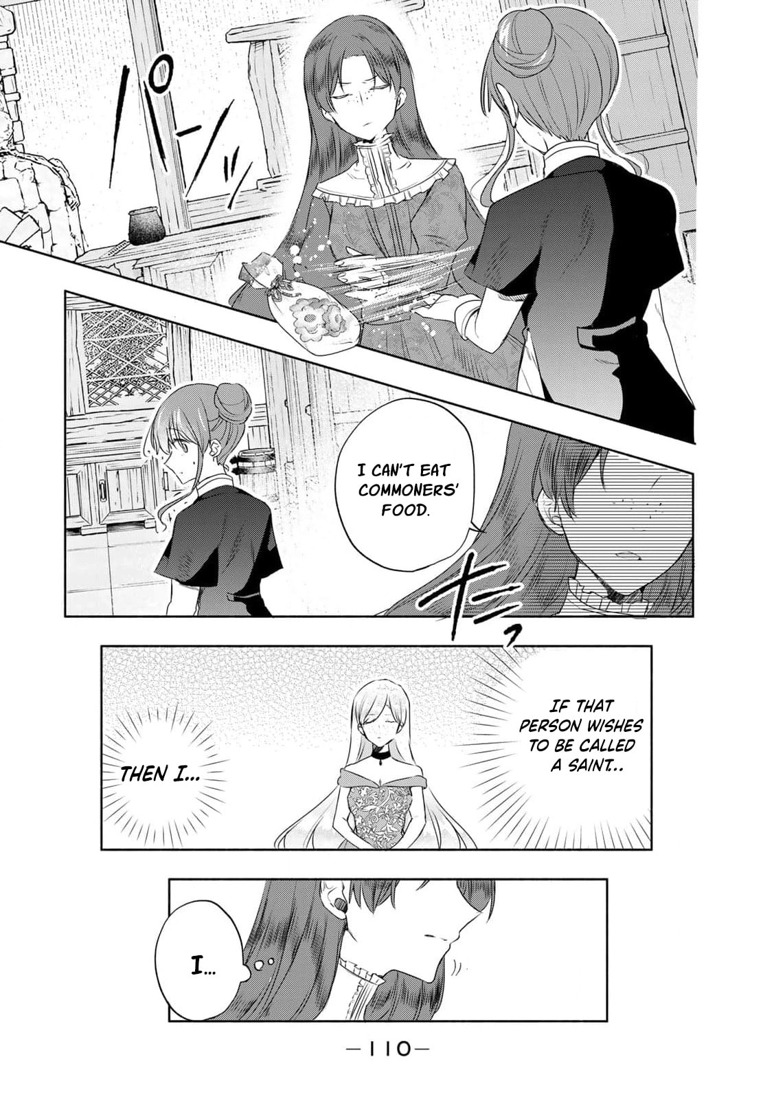 Seijo-sama wo Osagashi deshitara Imouto de Machigai Arimasen. Saa Douzo Otsure Kudasai, Imasugu. Chapter 17 page 9 - 