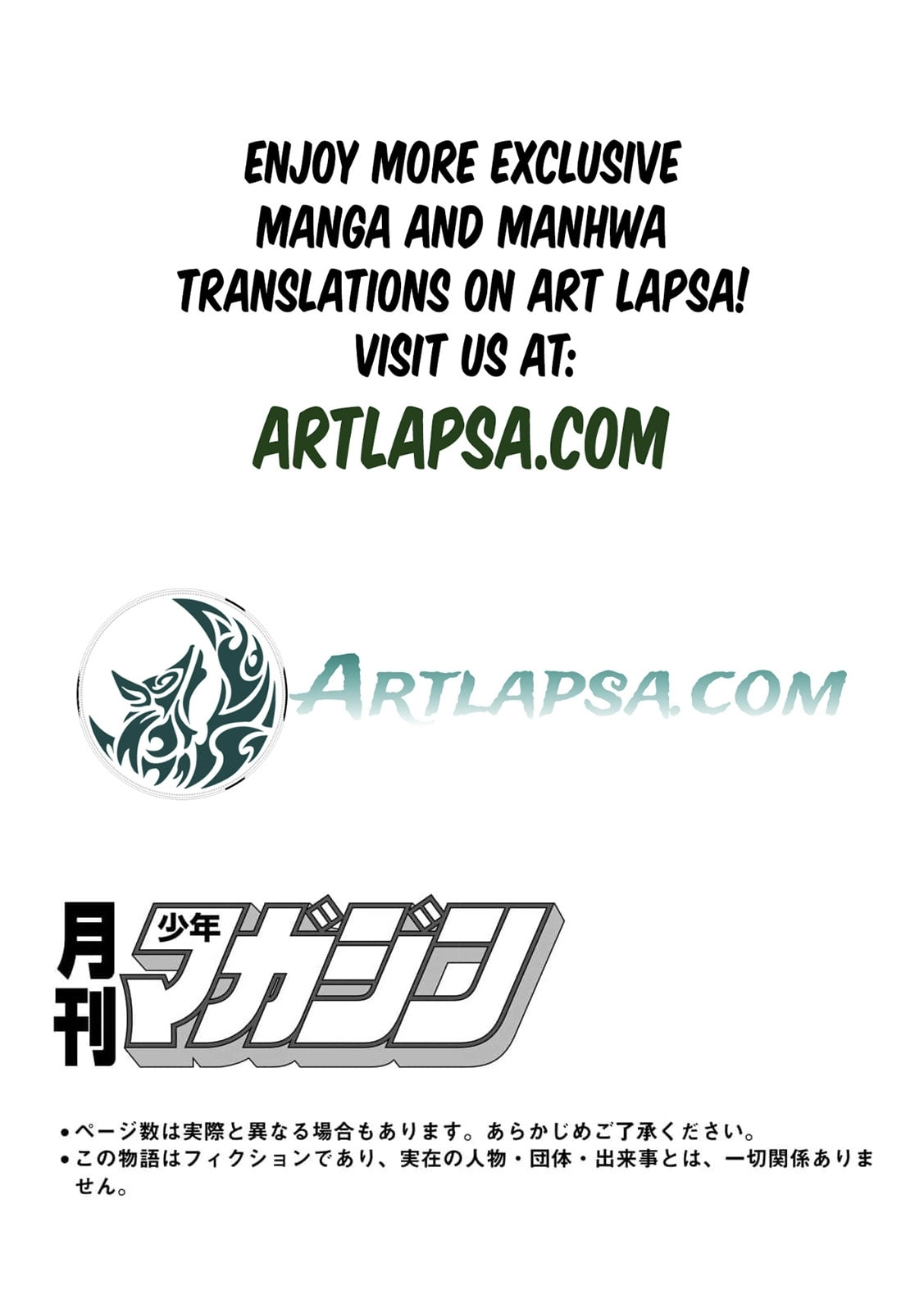 Seijo-sama wo Osagashi deshitara Imouto de Machigai Arimasen. Saa Douzo Otsure Kudasai, Imasugu. Chapter 19 page 3 - 
