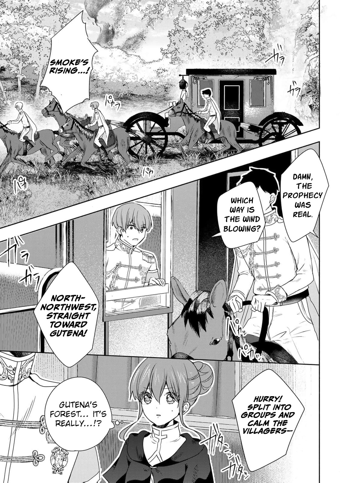 Seijo-sama wo Osagashi deshitara Imouto de Machigai Arimasen. Saa Douzo Otsure Kudasai, Imasugu. Chapter 19 page 22 - 