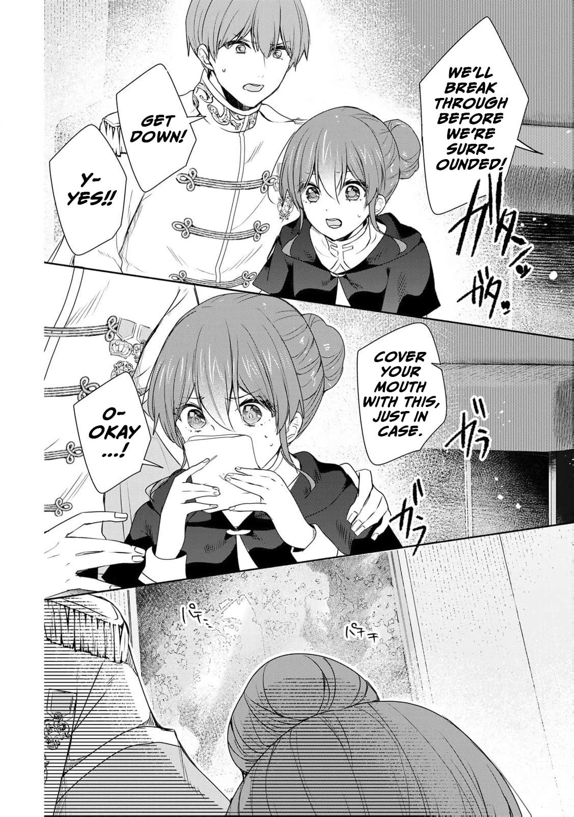 Seijo-sama wo Osagashi deshitara Imouto de Machigai Arimasen. Saa Douzo Otsure Kudasai, Imasugu. Chapter 19 page 27 - 