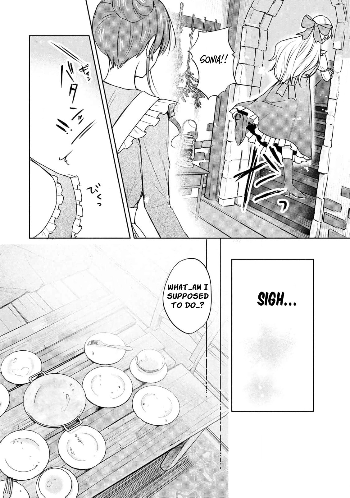 Seijo-sama wo Osagashi deshitara Imouto de Machigai Arimasen. Saa Douzo Otsure Kudasai, Imasugu. Chapter 2 page 21 - 