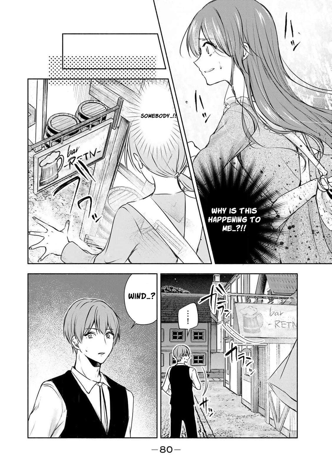 Seijo-sama wo Osagashi deshitara Imouto de Machigai Arimasen. Saa Douzo Otsure Kudasai, Imasugu. Chapter 2 page 29 - 