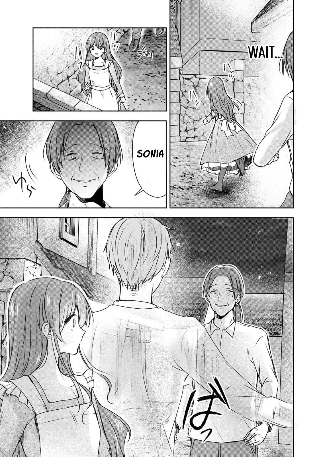 Seijo-sama wo Osagashi deshitara Imouto de Machigai Arimasen. Saa Douzo Otsure Kudasai, Imasugu. Chapter 2 page 30 - 