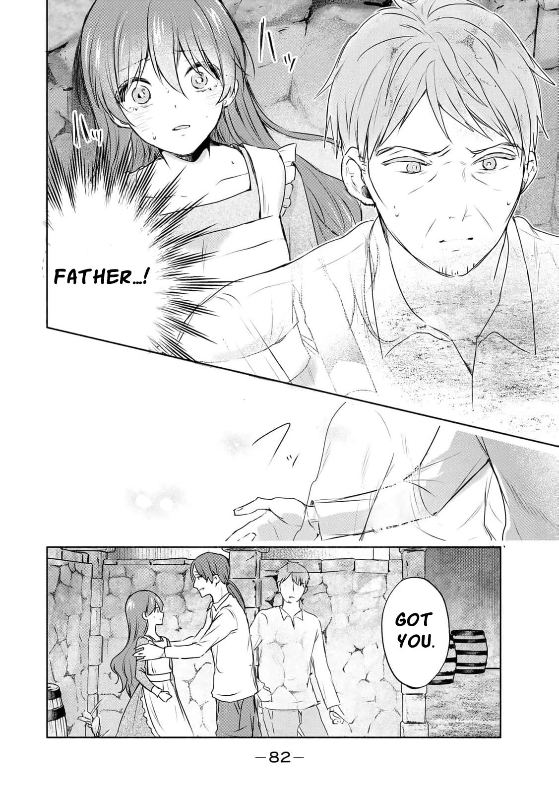 Seijo-sama wo Osagashi deshitara Imouto de Machigai Arimasen. Saa Douzo Otsure Kudasai, Imasugu. Chapter 2 page 31 - 