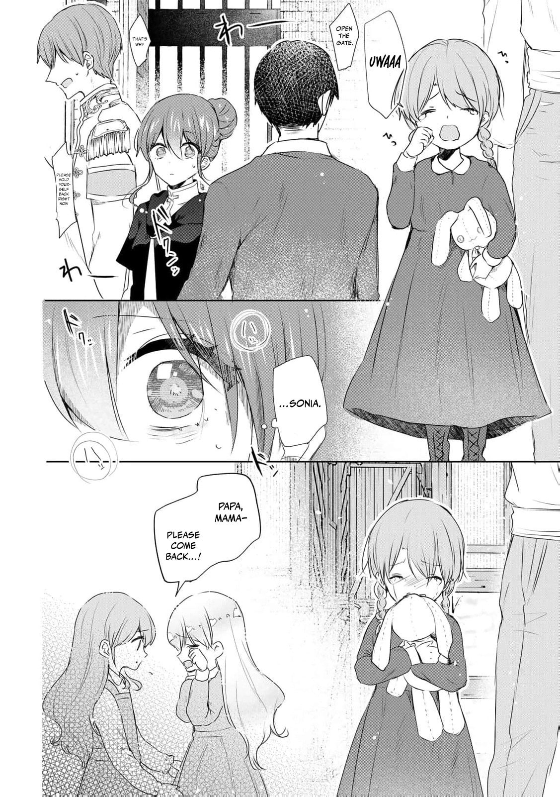 Seijo-sama wo Osagashi deshitara Imouto de Machigai Arimasen. Saa Douzo Otsure Kudasai, Imasugu. Chapter 20 page 11 - 