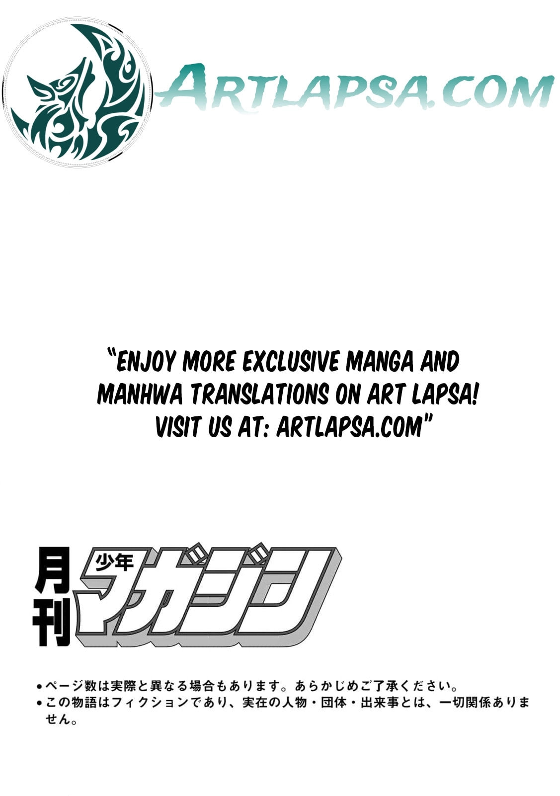 Seijo-sama wo Osagashi deshitara Imouto de Machigai Arimasen. Saa Douzo Otsure Kudasai, Imasugu. Chapter 20 page 3 - 