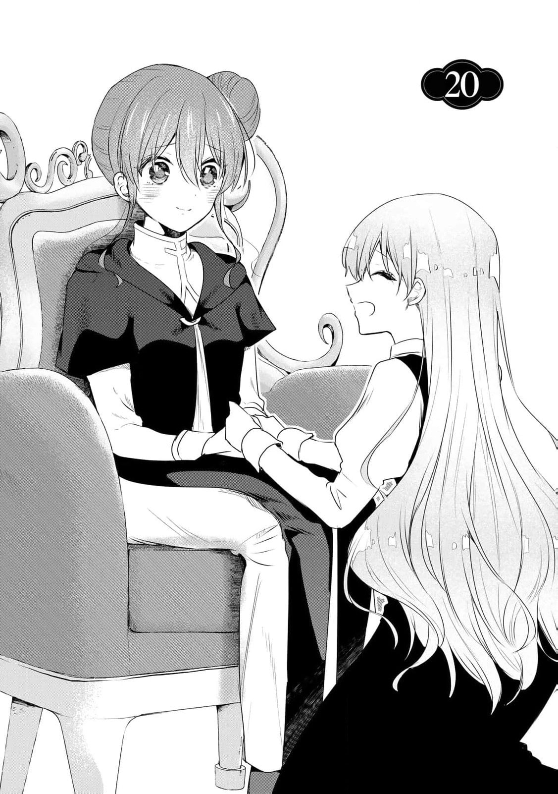Seijo-sama wo Osagashi deshitara Imouto de Machigai Arimasen. Saa Douzo Otsure Kudasai, Imasugu. Chapter 20 page 4 - 