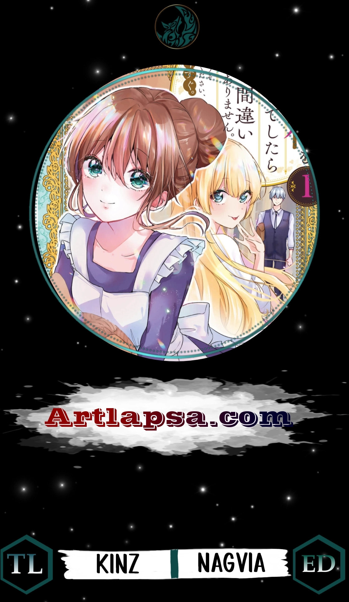 Seijo-sama wo Osagashi deshitara Imouto de Machigai Arimasen. Saa Douzo Otsure Kudasai, Imasugu. Chapter 21 page 1 - 