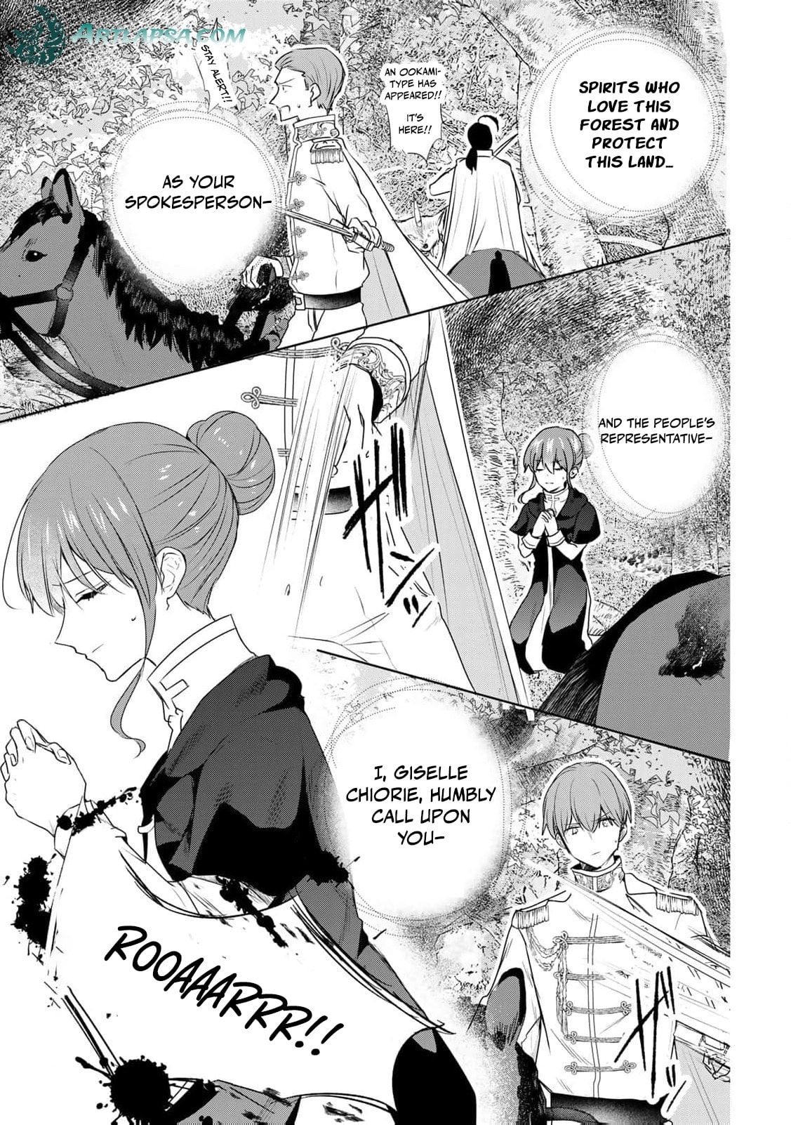 Seijo-sama wo Osagashi deshitara Imouto de Machigai Arimasen. Saa Douzo Otsure Kudasai, Imasugu. Chapter 21 page 14 - 