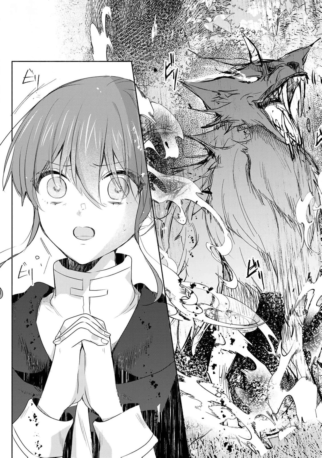 Seijo-sama wo Osagashi deshitara Imouto de Machigai Arimasen. Saa Douzo Otsure Kudasai, Imasugu. Chapter 21 page 16 - 