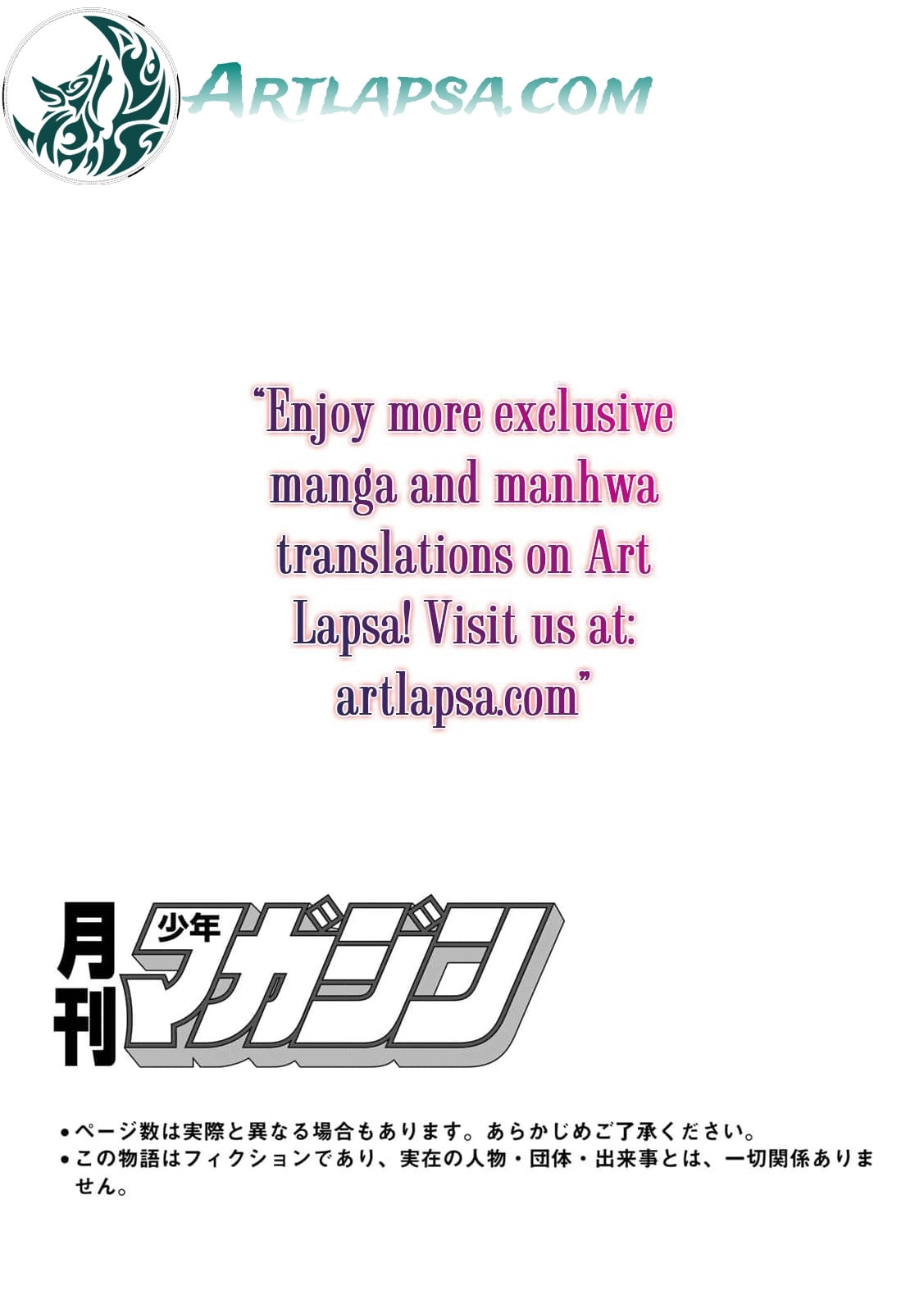 Seijo-sama wo Osagashi deshitara Imouto de Machigai Arimasen. Saa Douzo Otsure Kudasai, Imasugu. Chapter 21 page 3 - 